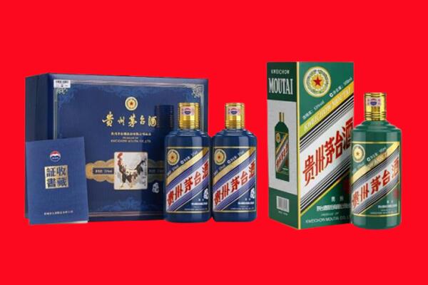 枣庄薛城区回收生肖茅台酒.jpg