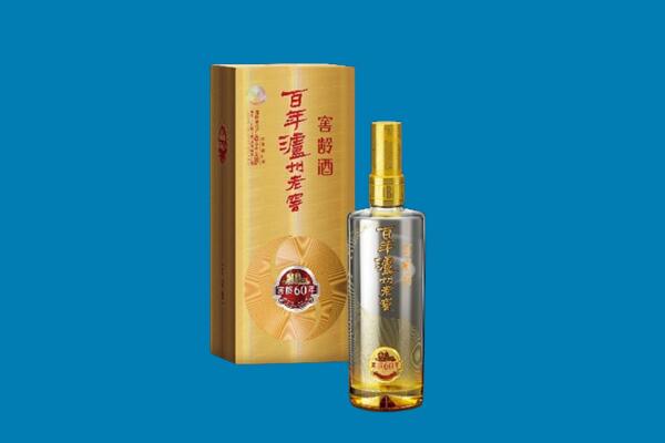 枣庄薛城区红酒周边回收